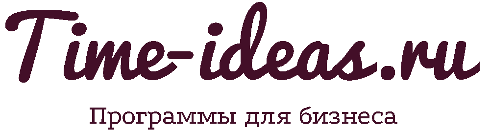 time-ideas.ru